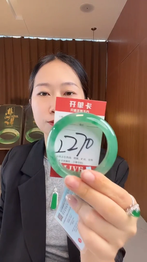 未镶嵌手镯石英质玉非洲翠57