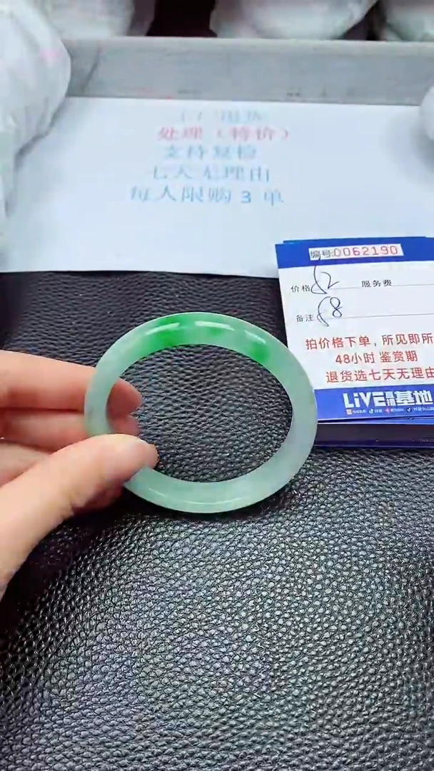 饰品拍下以实物为准62190