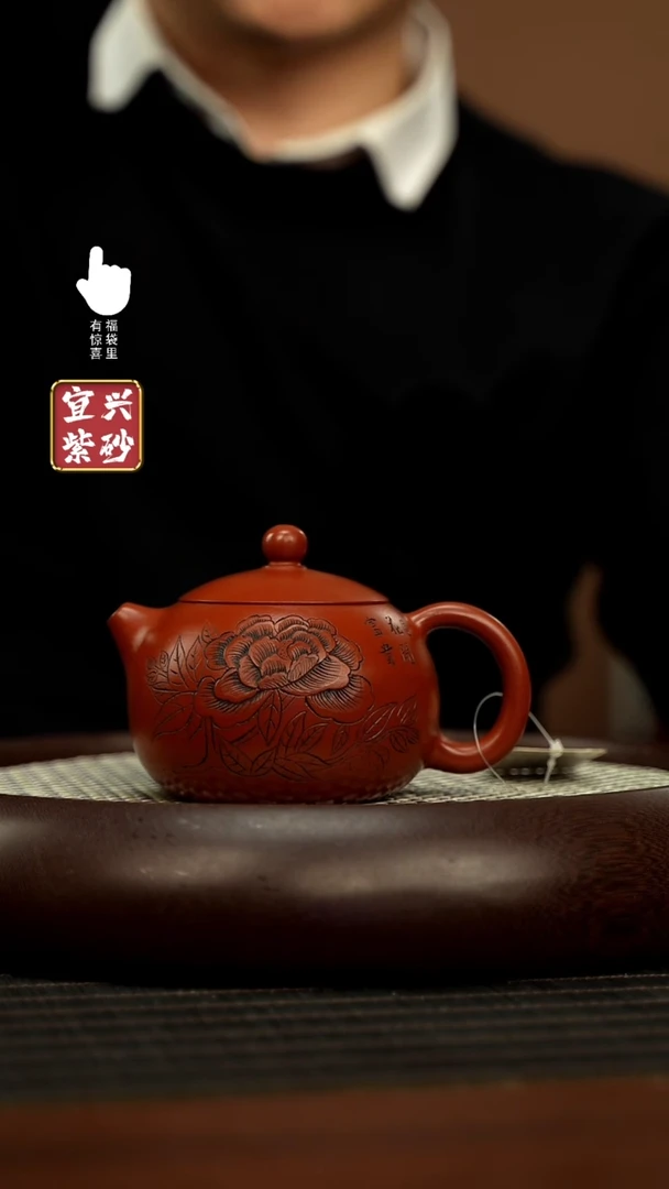 【闪购商品】紫砂壶h7275h7275h7275