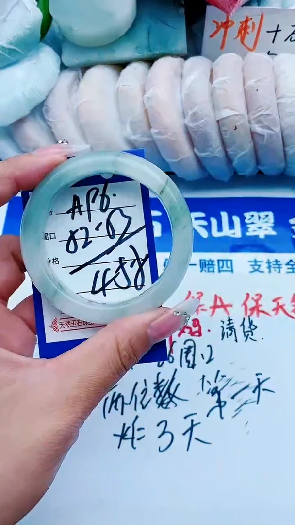 石英质玉手镯未镶嵌A96+52-53