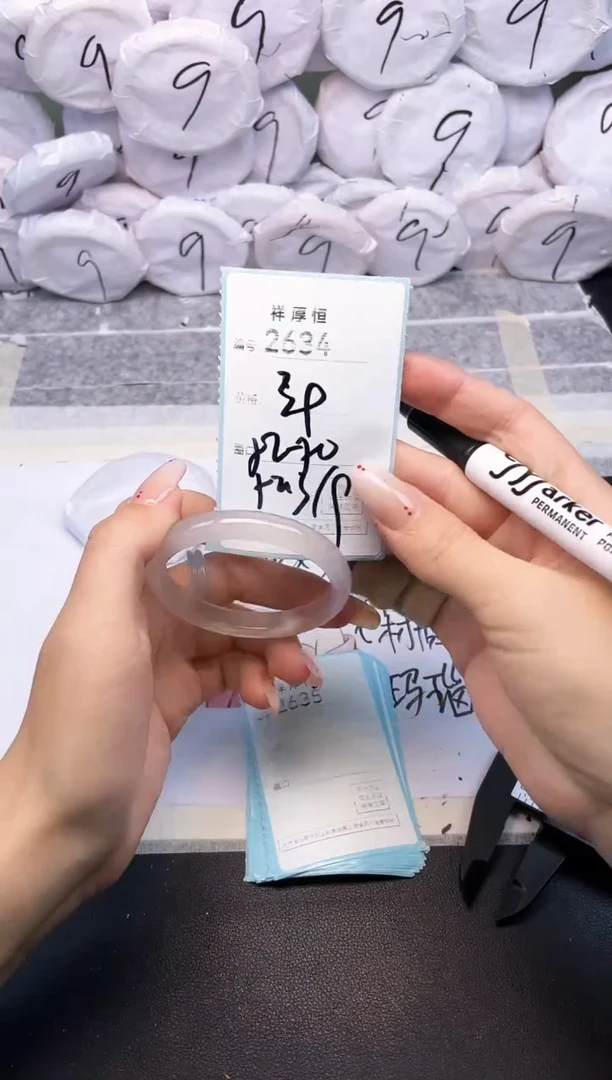 玛瑙/玉髓手镯未镶嵌2634