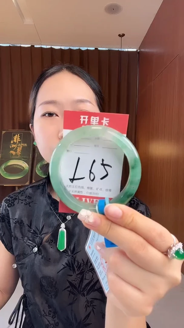 未镶嵌手镯石英质玉非洲翠59