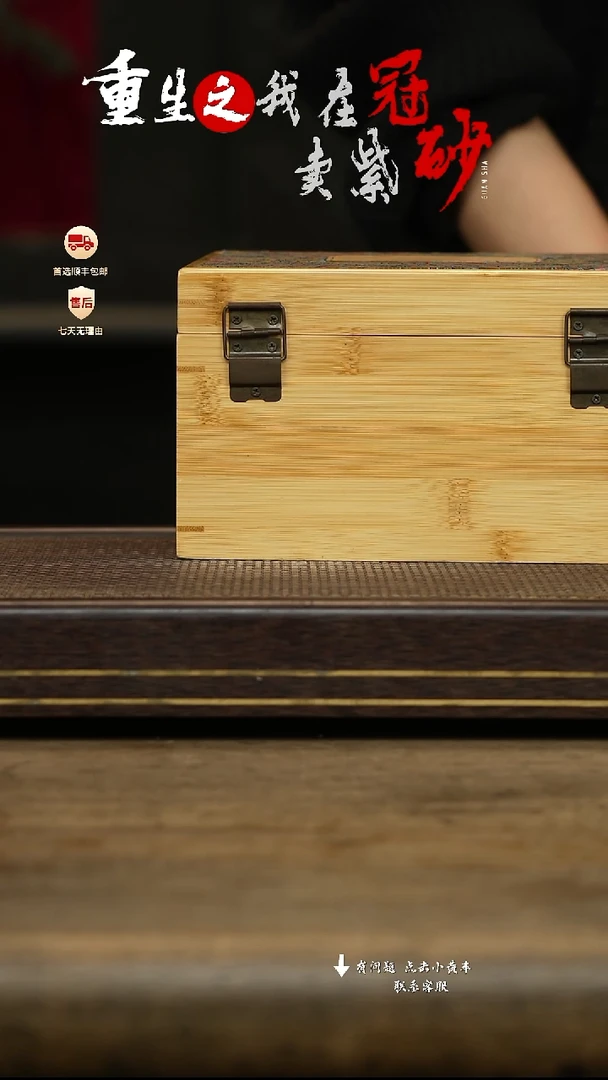 冠砂茶器紫砂茶壶05