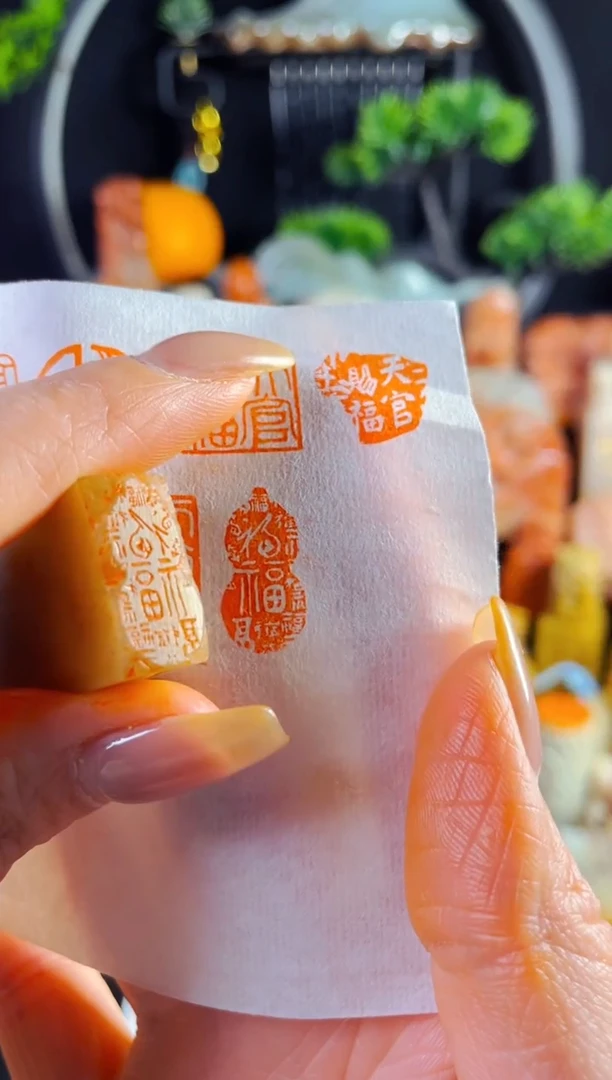 巴林石印石手工篆刻《百福葫芦》1*2巴林