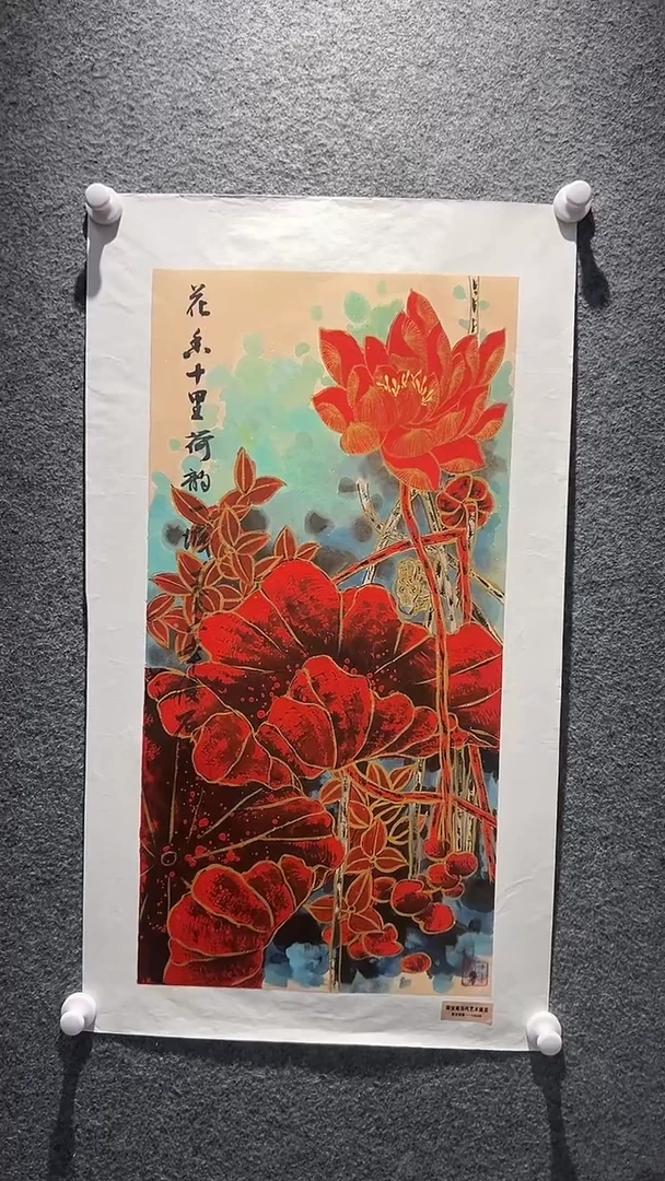 国画山东国鉴FJS国画作品