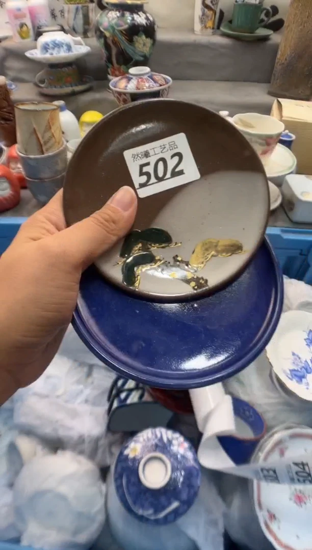 瓷片✨****?502