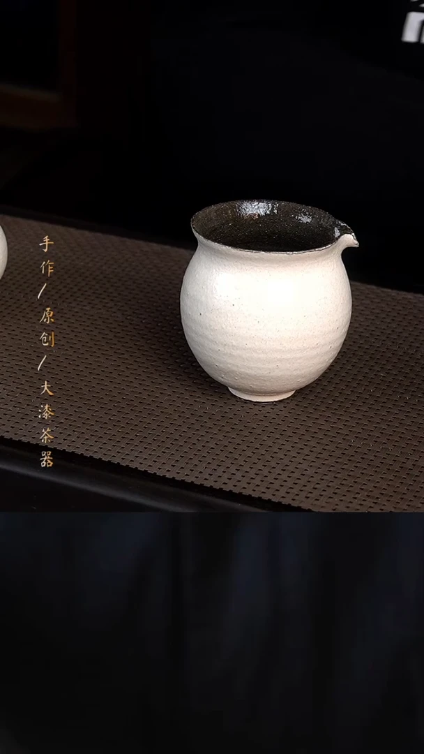 浮力粉引公道074