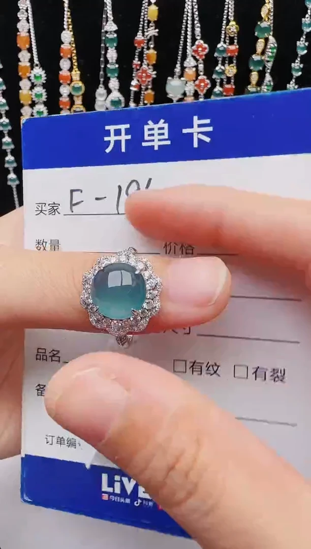 【闪购商品】翡翠戒指银S925镶嵌111111111