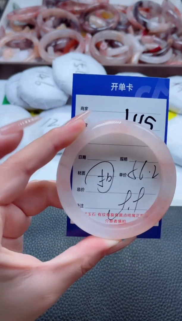 【闪购商品】石英质玉手镯未镶嵌415-56