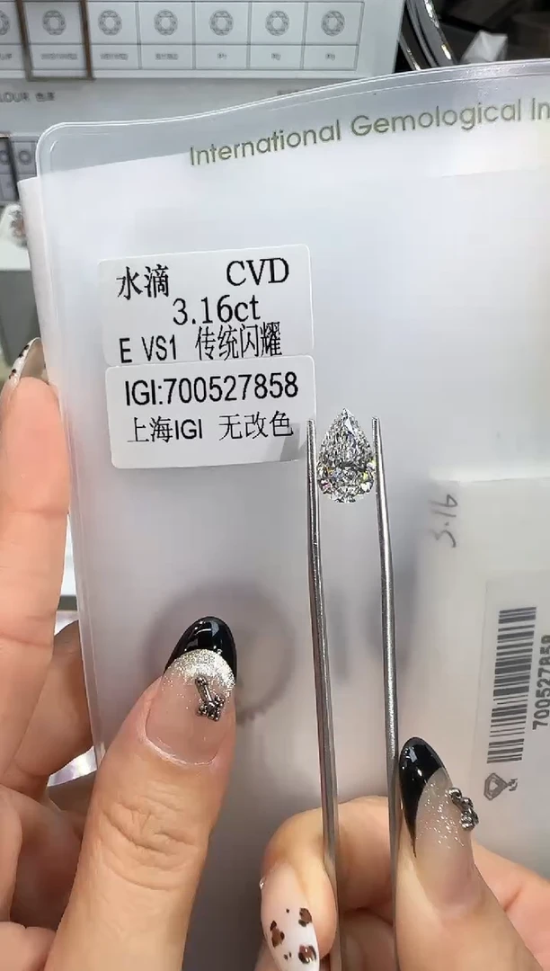 裸石实验室培育钻石@ 3.16ct 先鉴赏，再定制！