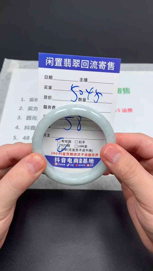 翡翠手镯未镶嵌天然缅甸翡翠A货手镯