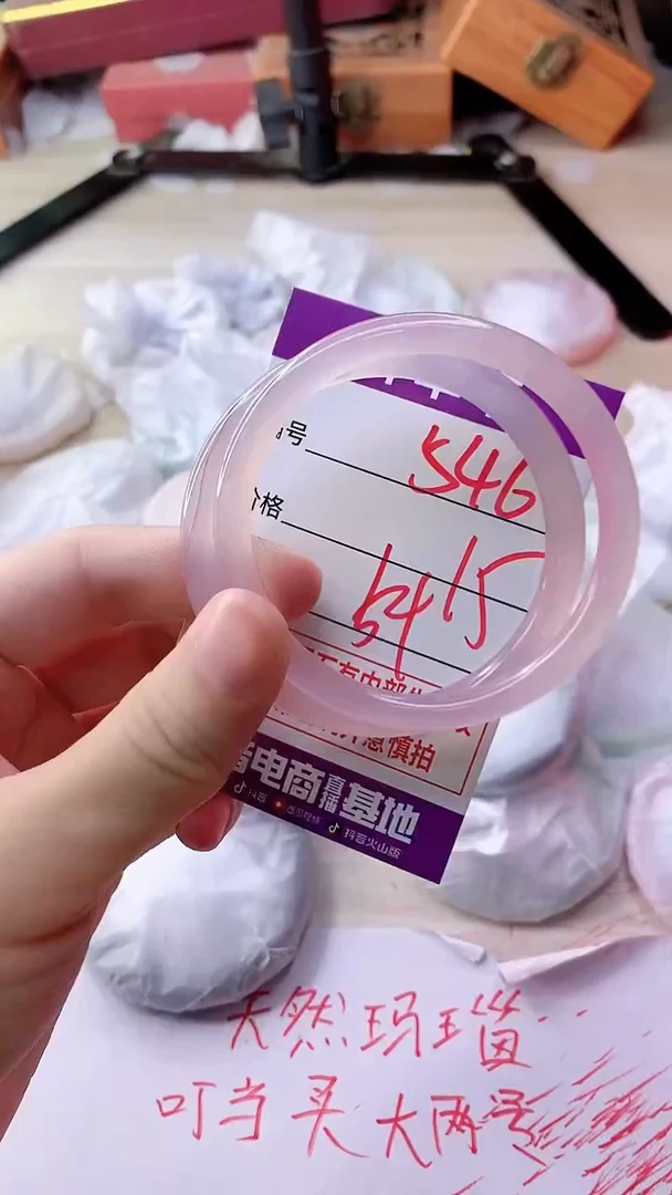 手镯玛瑙/玉髓未镶嵌546