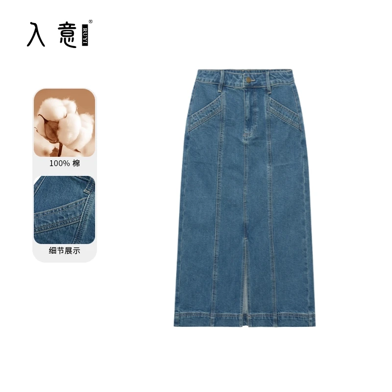【入意】2025春季新品直筒半身裙女潮酷开衩深蓝色通勤修身牛仔裙