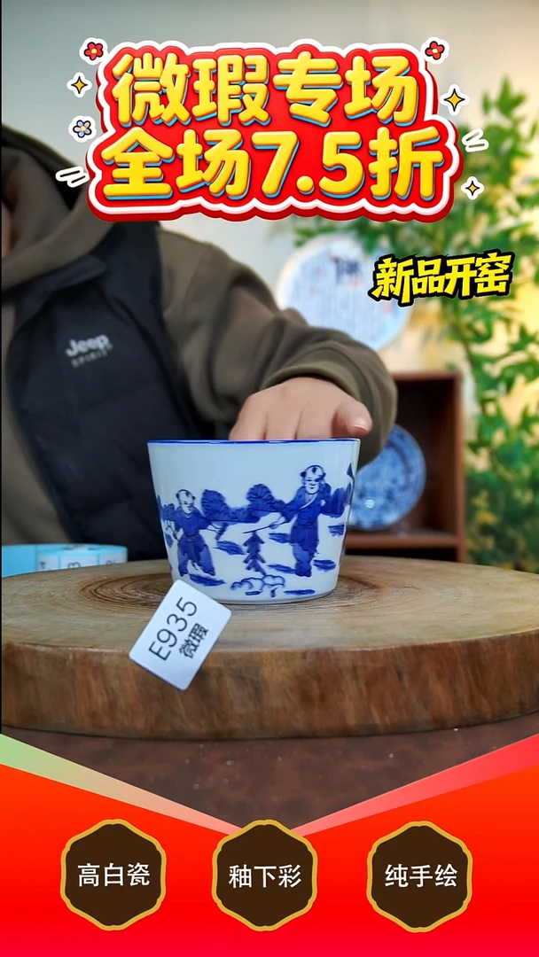 其他白泥景德镇手工手绘陶瓷【食品级】935
