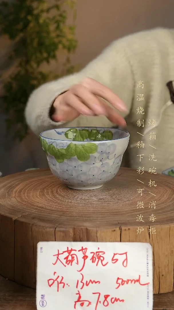 碗瓷景德镇手工手绘高温瓷釉下彩