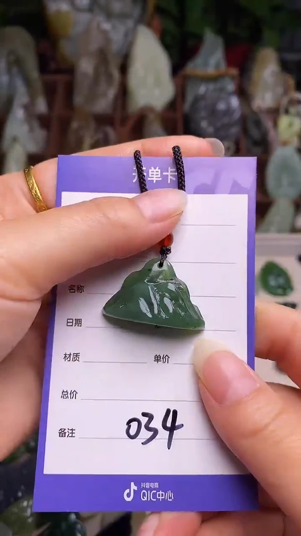 未镶嵌和田玉挂件