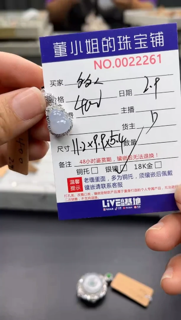 【闪购商品】翡翠吊坠(不含链)银S925镶嵌吊坠