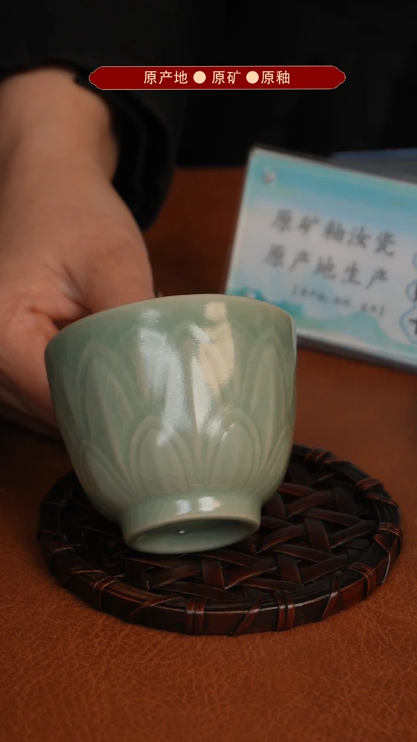 【闪购商品】杯原矿汝瓷原地生产发货 瑕品