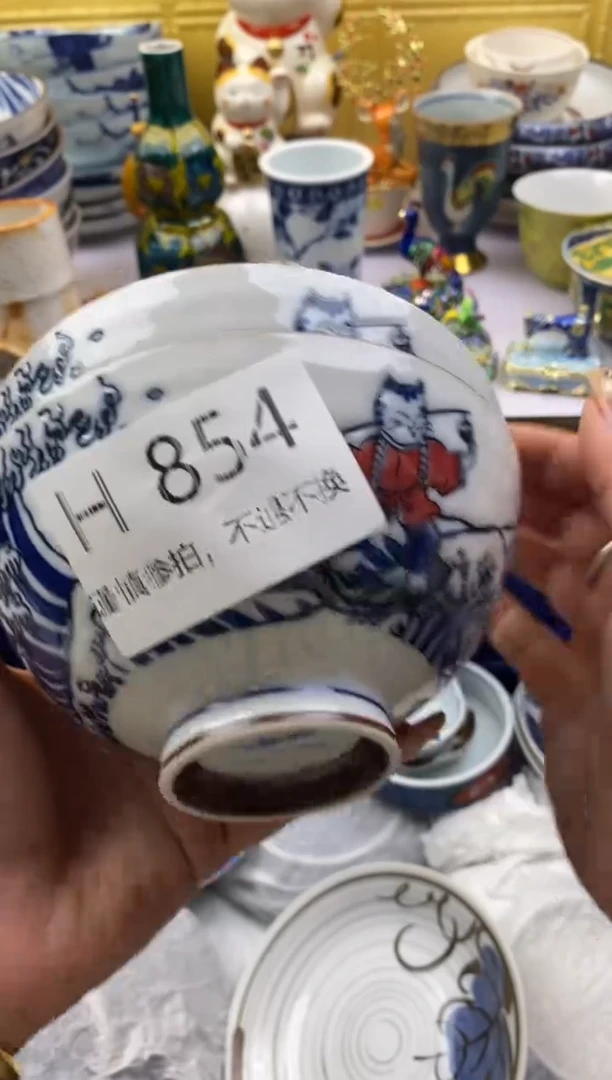 【闪购商品】茶宠854请谨慎参拍.不退不换.