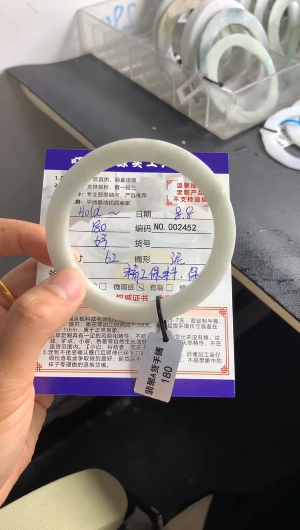 定制翡翠手镯未镶嵌H****傻手镯62泥
