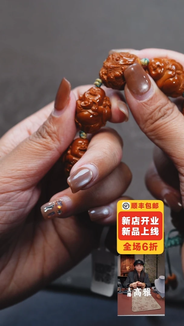 手串/手链橄榄核星*%瑞兽弥勒
