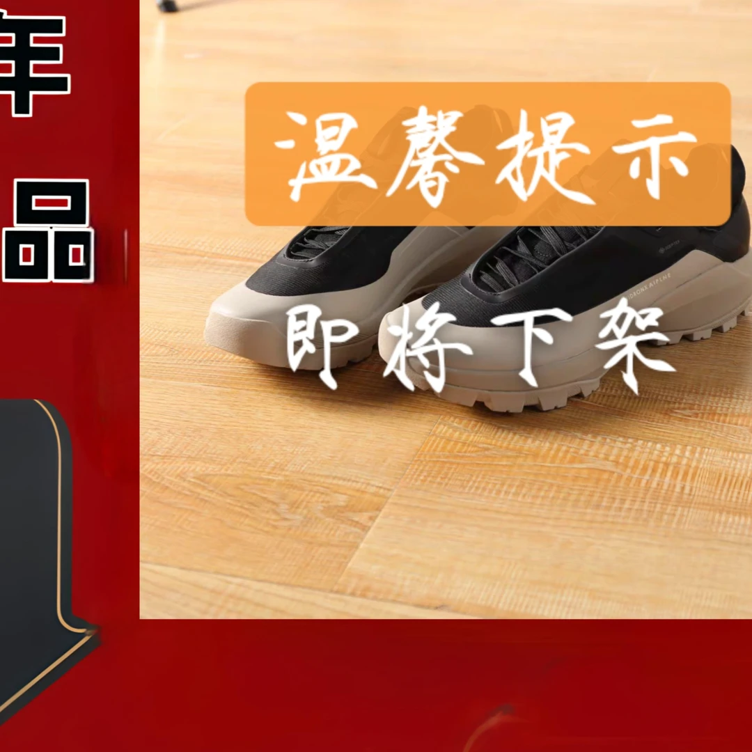 【达人专属】飞禽系列vertex alpien GTX舒适百搭防水低帮登山
