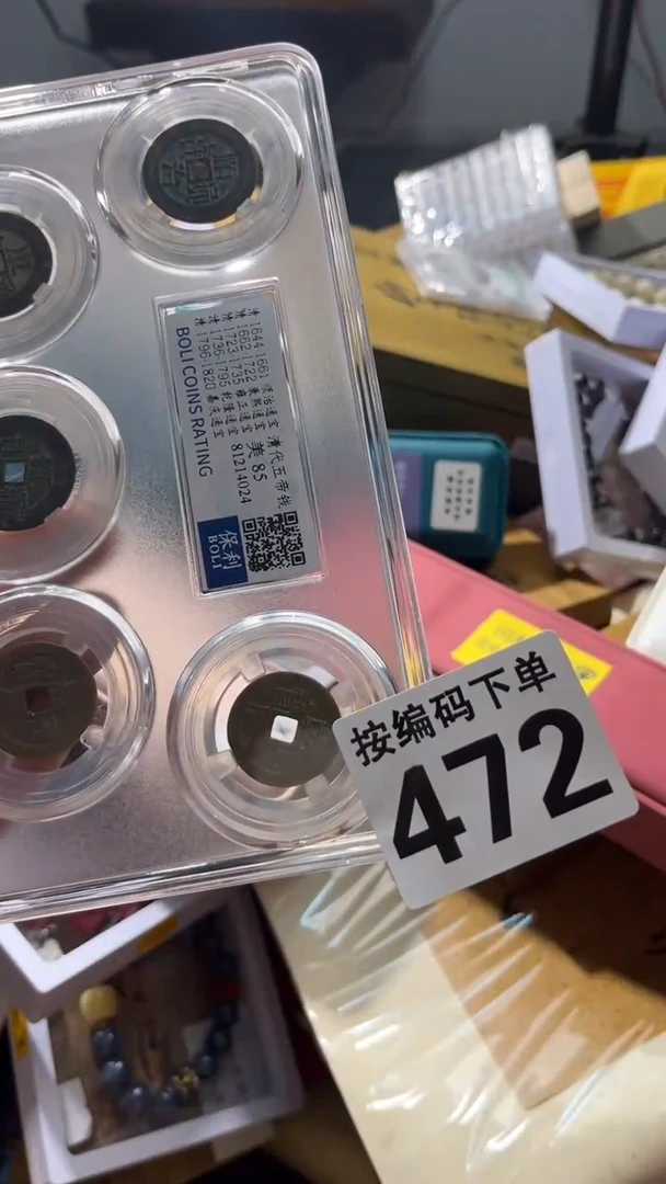 不**否瓷器瓷器瓷器瓷器472