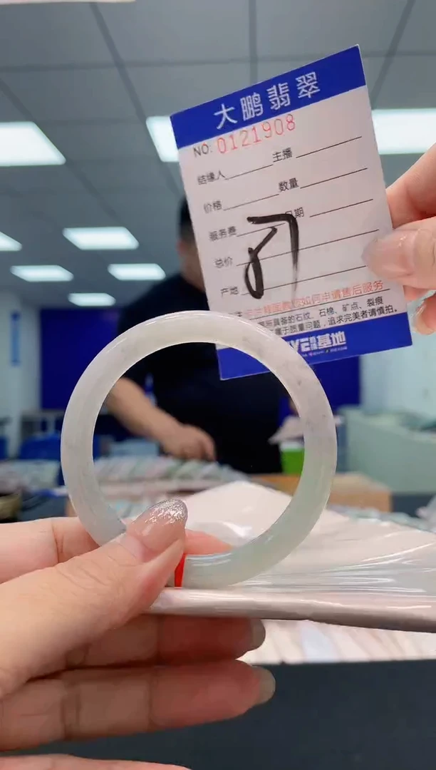 翡翠手镯未镶嵌AAAAAAAAAA