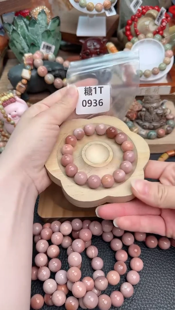 【闪购商品】石英质玉手链未镶嵌1T0936