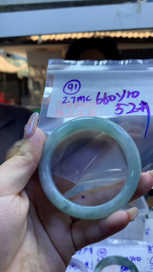 【闪购商品】定制翡翠未镶嵌91手镯52+660元+拍一发一