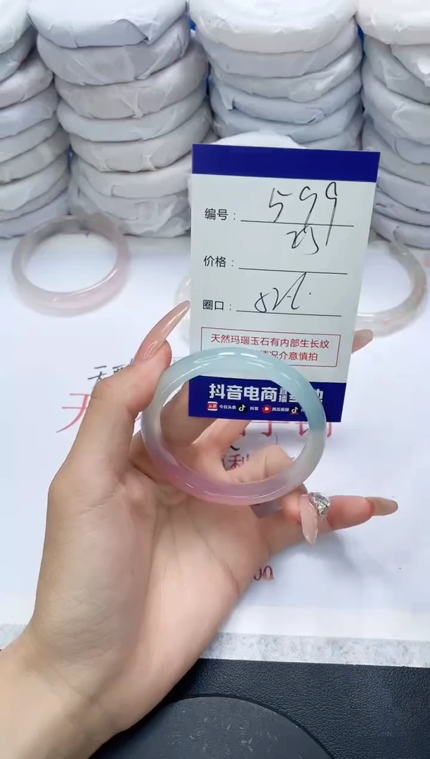 未镶嵌手镯玛瑙/玉髓599
