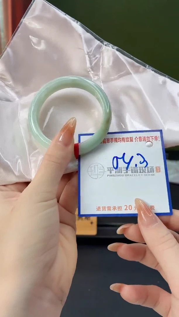 未镶嵌手镯翡翠11111111111111111111111