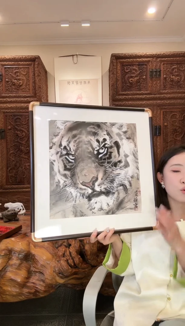 【闪购商品】国画苏云苏云苏云