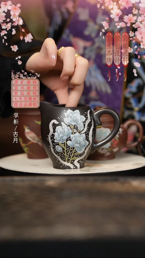 P701石黄”蓝色妖姬“公道杯220cc