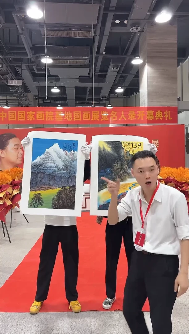 国画孙桂国老师国画作品，带合影证书24-66