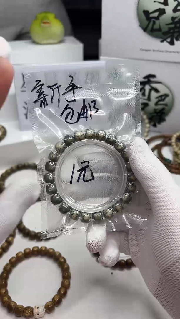 星月菩提手串109  （8）