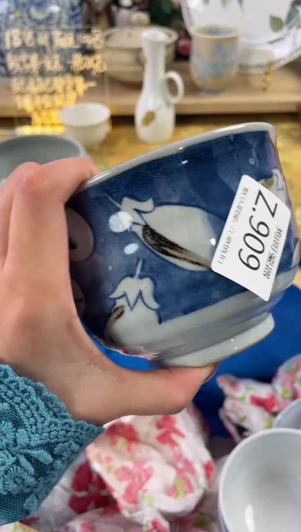 瓷片丸****选909狗哥瓷器直播间111