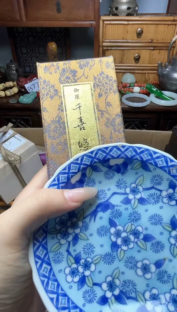 瓷片瓷器瓷器瓷器瓷器瓷器瓷器