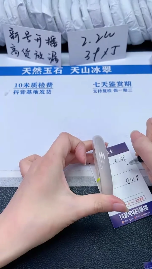 【闪购商品】石英质玉手镯未镶嵌R339
