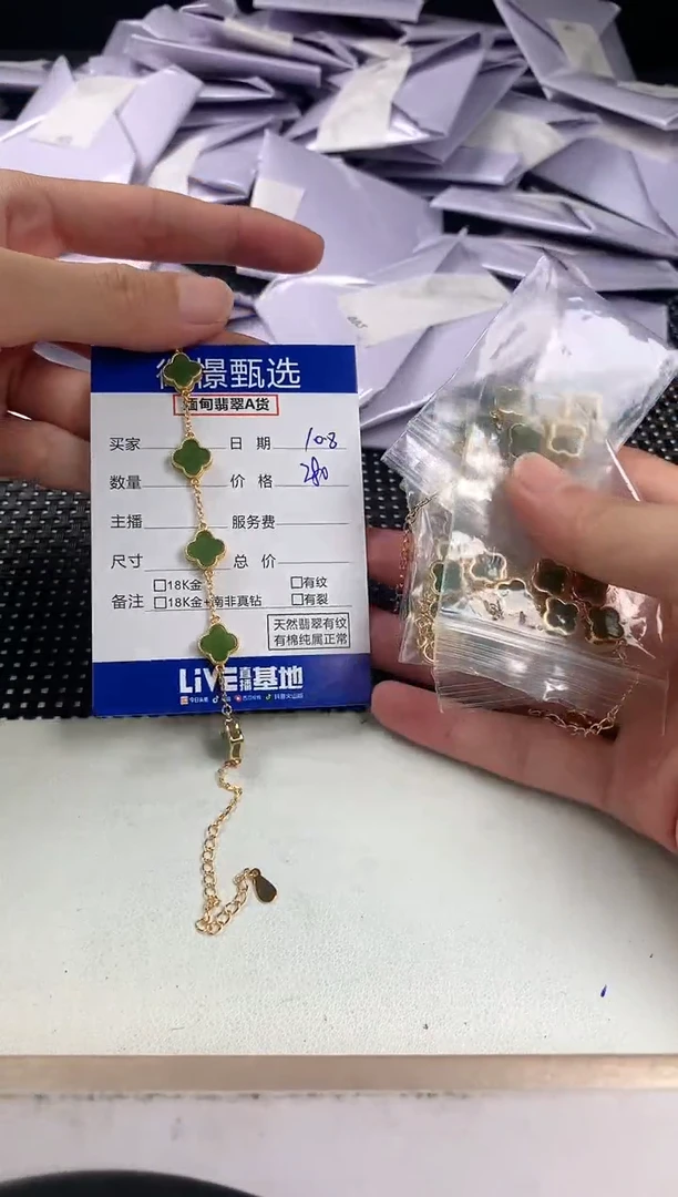 银S925镶嵌手链和田玉多样性发其一件37