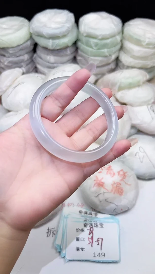 手镯玛瑙/玉髓未镶嵌149