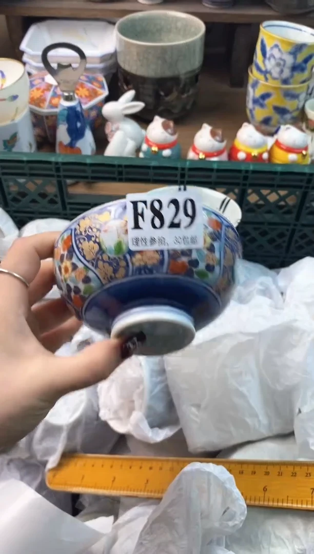 【闪购商品】瓷片[○･｀Д´･ ○]