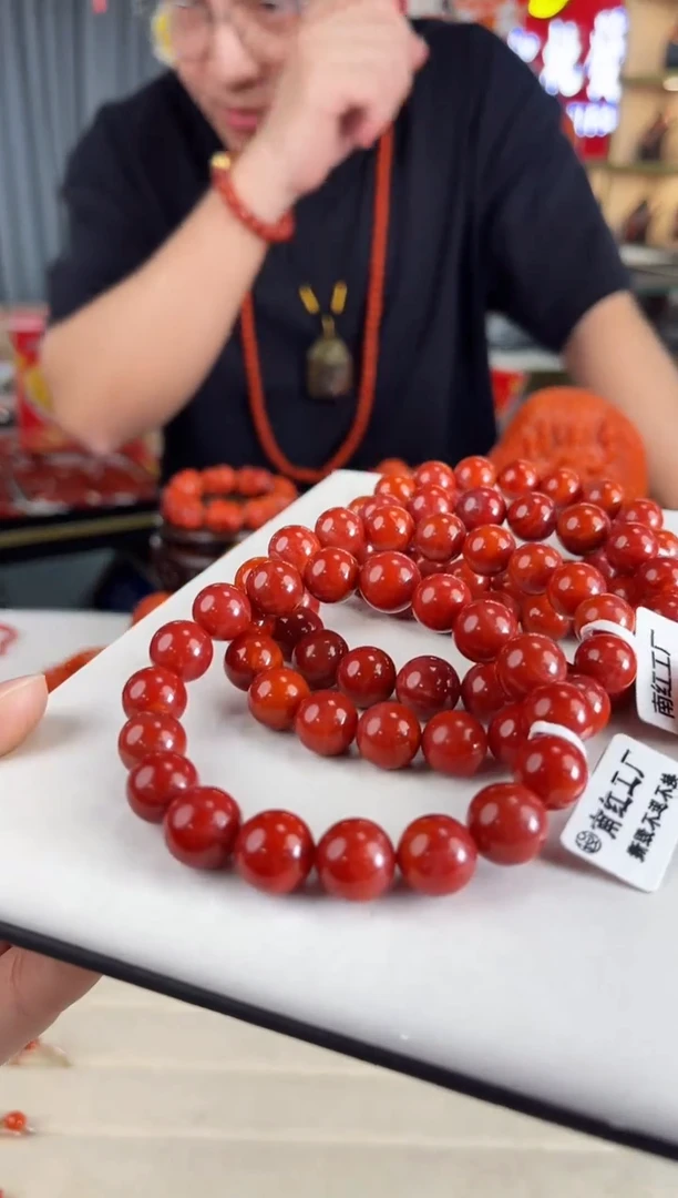 未镶嵌瓦西锦红手串11mm南红玛瑙（多样式发其一）