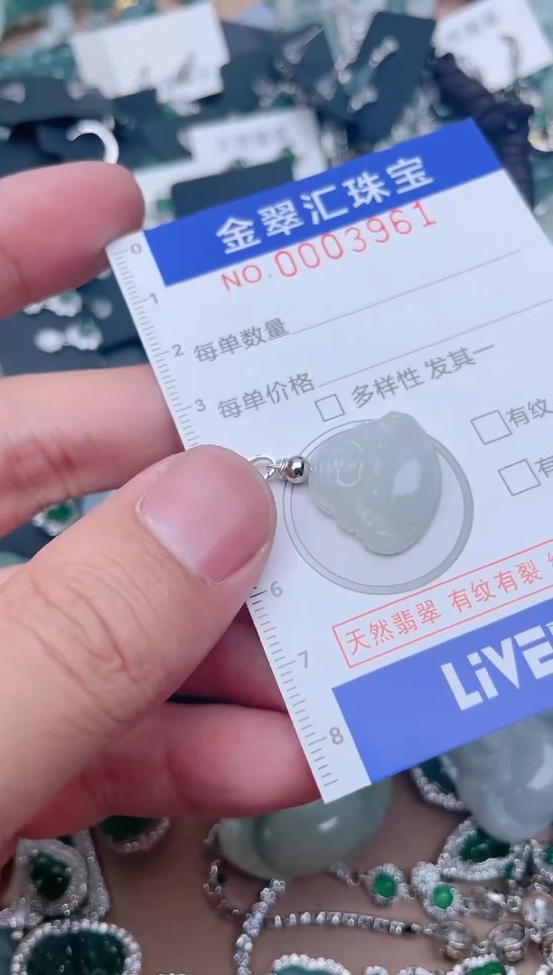 【闪购商品】翡翠颈饰未镶嵌3961....