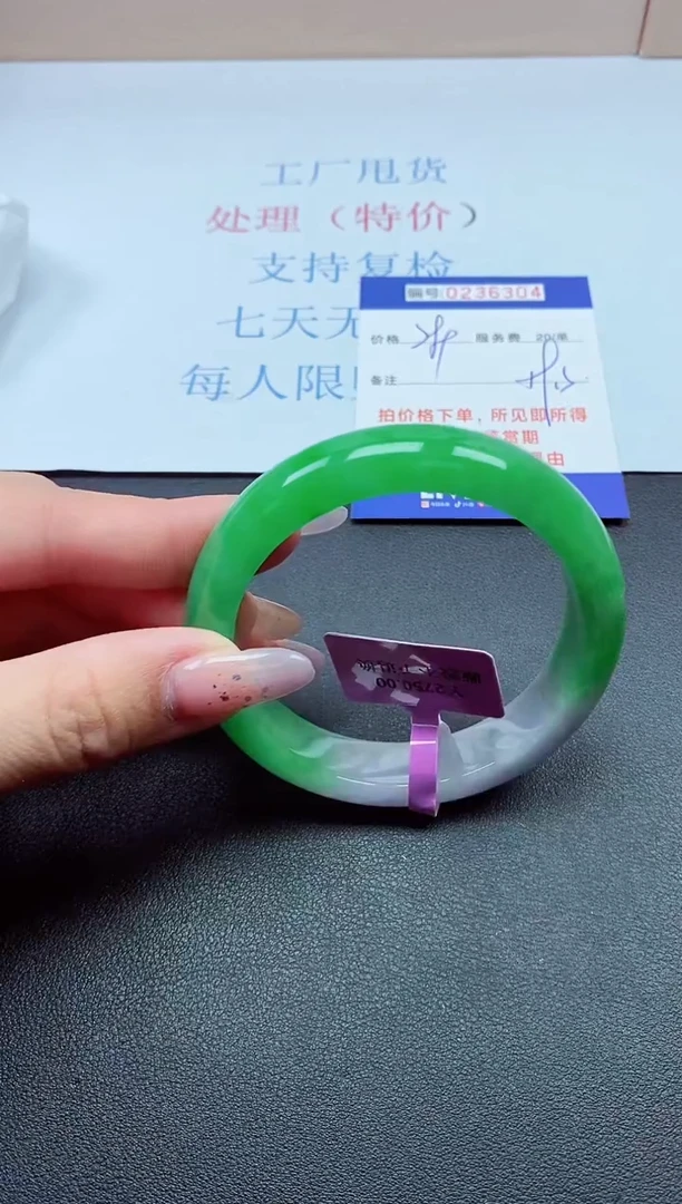 0以实物为准0236304