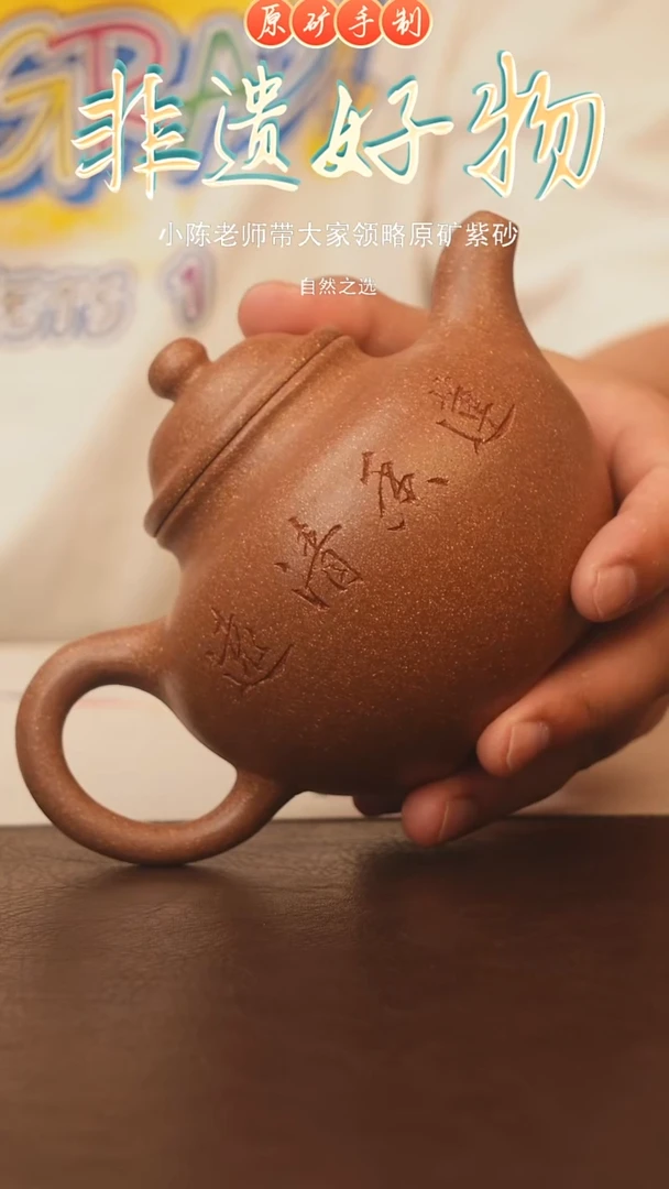 茶壶紫砂宜兴原矿紫砂手工壶