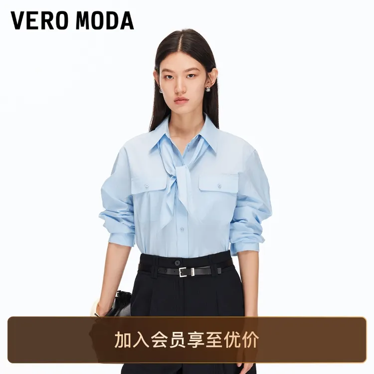 VeroModa衬衫2025秋季新款纯棉可拆丝巾纯色宽松休闲复古女士贵气