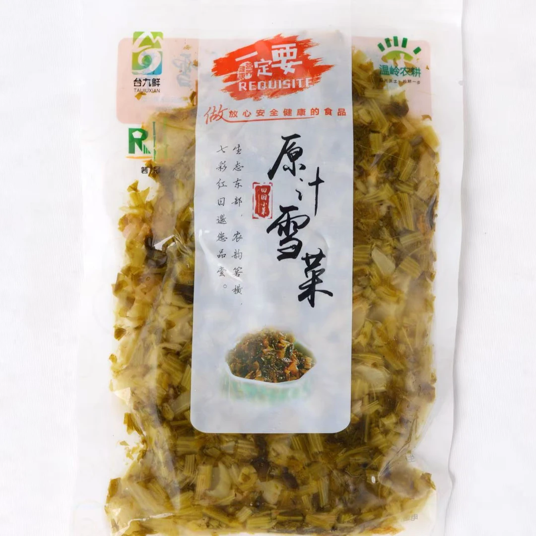 温岭农家特产雪里蕻盐菜酸菜可炒雪菜肉丝