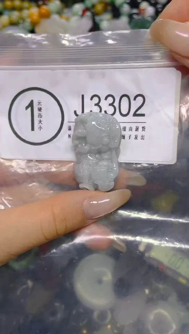 颈饰未镶嵌翡翠/ J /翡翠A货，一件也是批发价