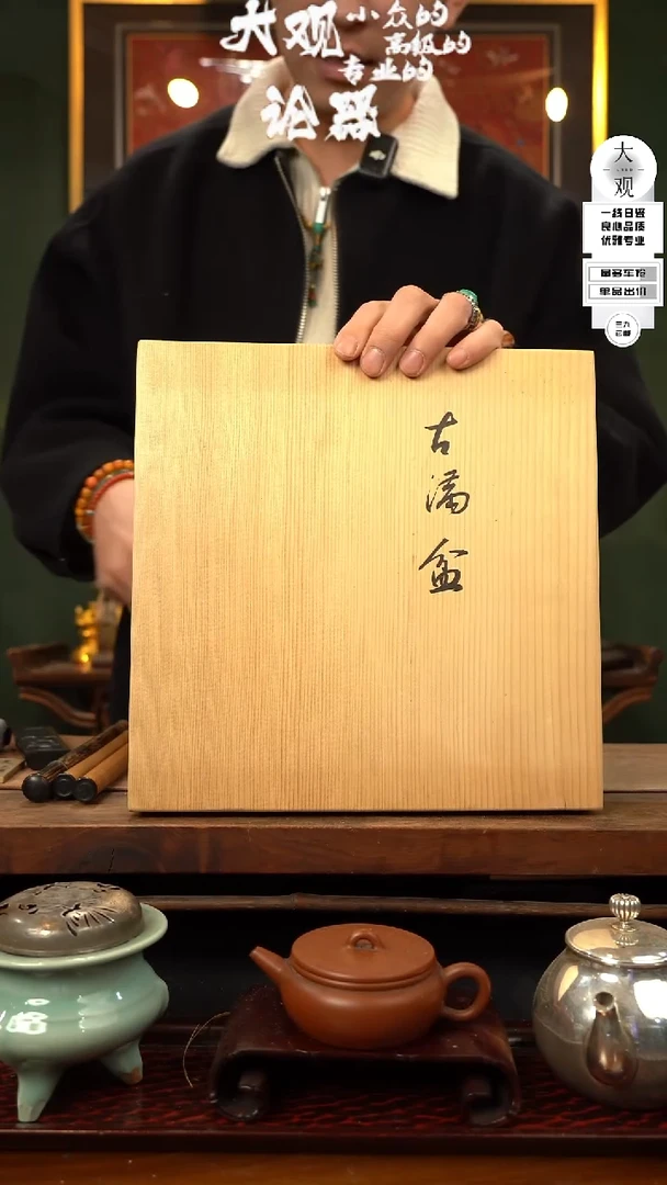 【闪购商品】瓷片大观论器漆盘